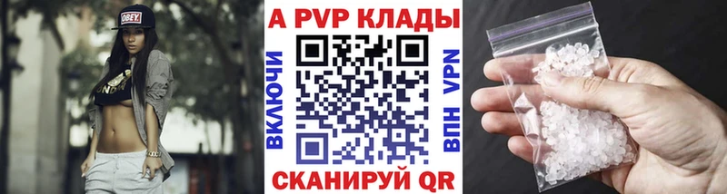 Сколько стоит Вышний Волочёк Марихуана  Cocaine  ГАШИШ  Alpha-PVP  Меф 