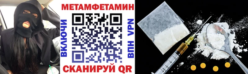 Amphetamine 97% Вышний Волочёк