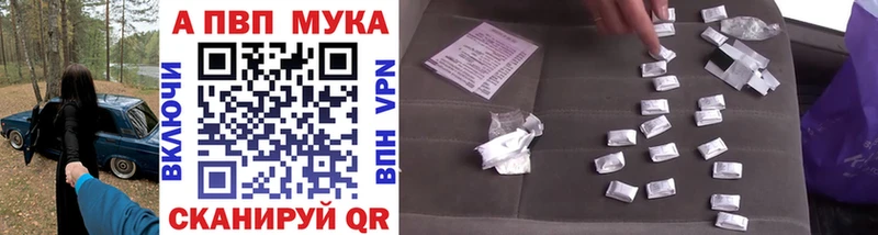 где продают наркотики  Вышний Волочёк  Alfa_PVP Соль 