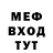 МЕФ 4 MMC PatriotON13