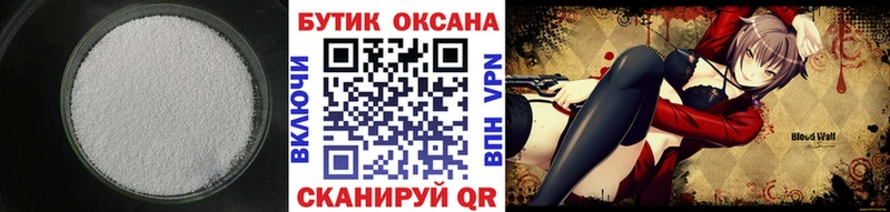 наркотики  Вышний Волочёк  БУТИРАТ BDO 33% 