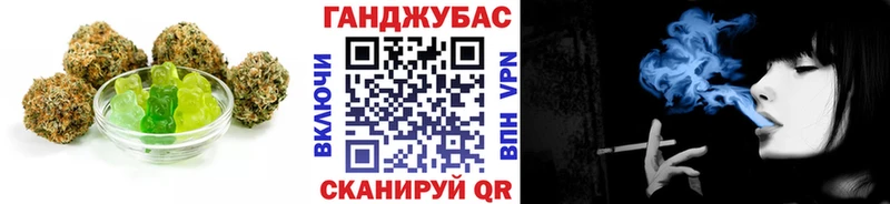Cannafood марихуана  мега   Вышний Волочёк 