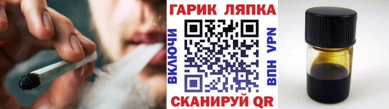 OMG зеркало  Вышний Волочёк  ГАШИШ убойный 