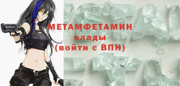 Альфа ПВП Верхнеуральск