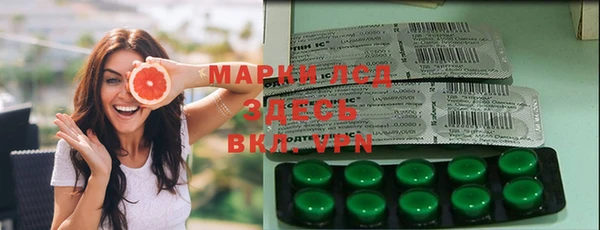 марихуана Верея