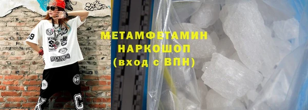 Альфа ПВП Верхнеуральск