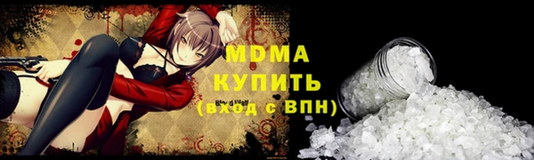 марихуана Верея