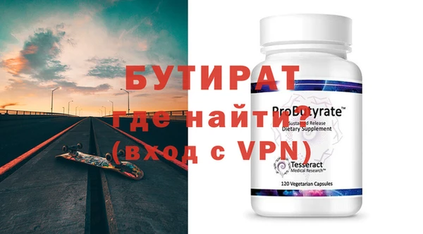 марихуана Верея