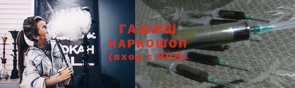 марихуана Верея