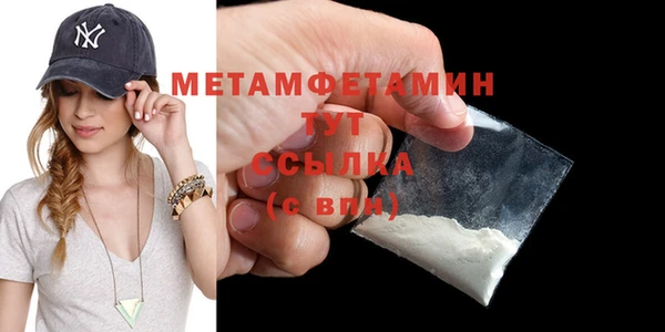 мдма Волосово