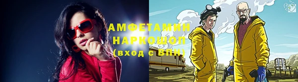 Альфа ПВП Верхнеуральск