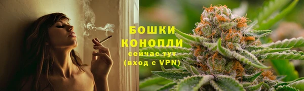 марихуана Верея