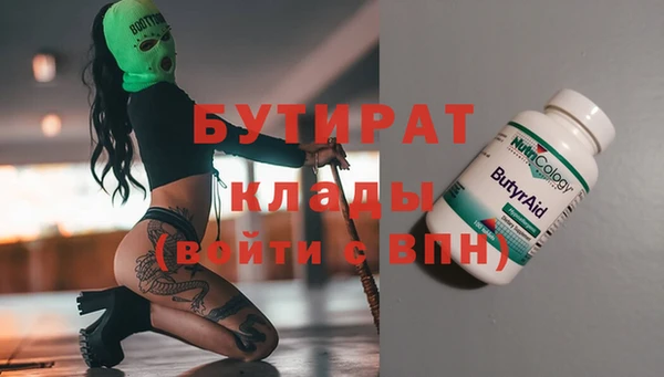 марихуана Верея