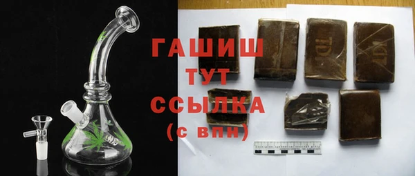 марихуана Верея