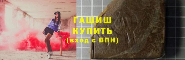 мяу мяу кристалл Володарск