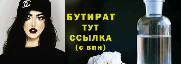 метадон Верхний Тагил