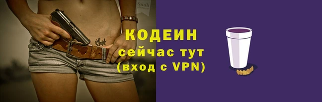 марихуана Верея