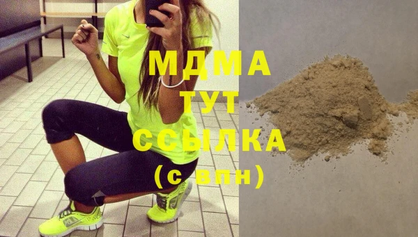 метадон Верхний Тагил