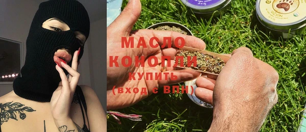 метадон Верхний Тагил