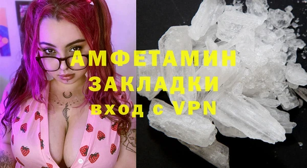 марихуана Верея