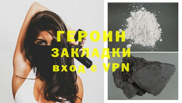 марихуана Верея