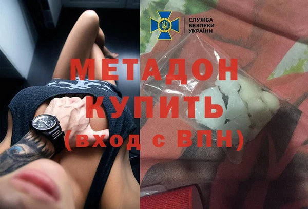 марихуана Верея