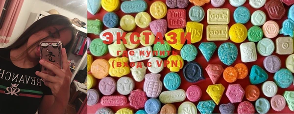 марихуана Верея