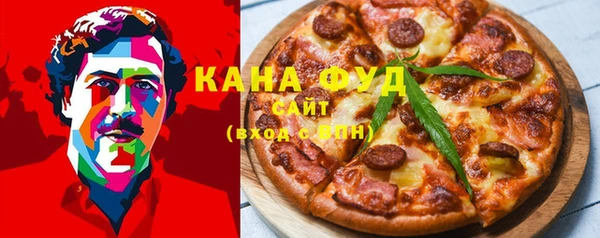марихуана Верея