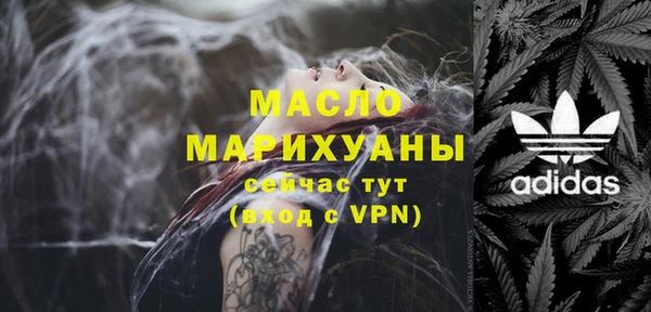 марихуана Верея