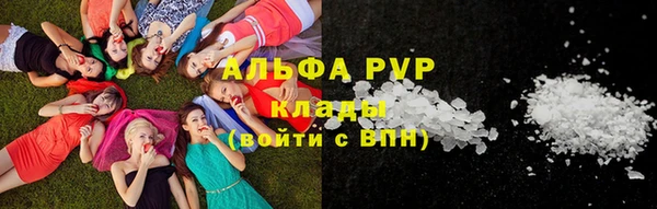 марихуана Верея