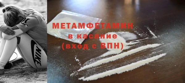 марихуана Верея