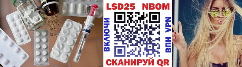 Лсд 25 экстази кислота  Вышний Волочёк 