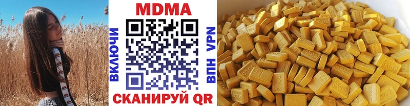 MDMA VHQ  цены наркотик  Вышний Волочёк 