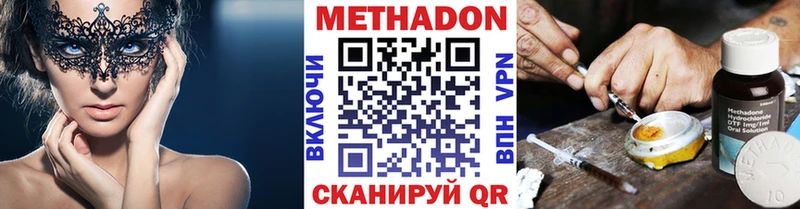 Метадон мёд  хочу наркоту  KRAKEN зеркало  Вышний Волочёк 