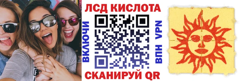 это телеграм  KRAKEN как войти  Вышний Волочёк  Наркотические марки 1,8мг 