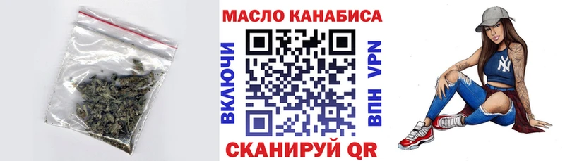 цена   Вышний Волочёк  Дистиллят ТГК вейп 